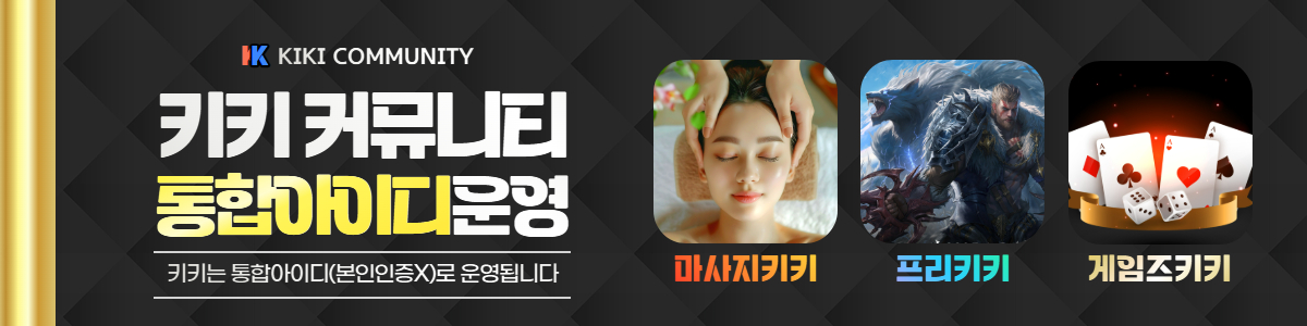 유저와 업체를 직접 연결하는 실시간 네트워크 — GamezKiKi