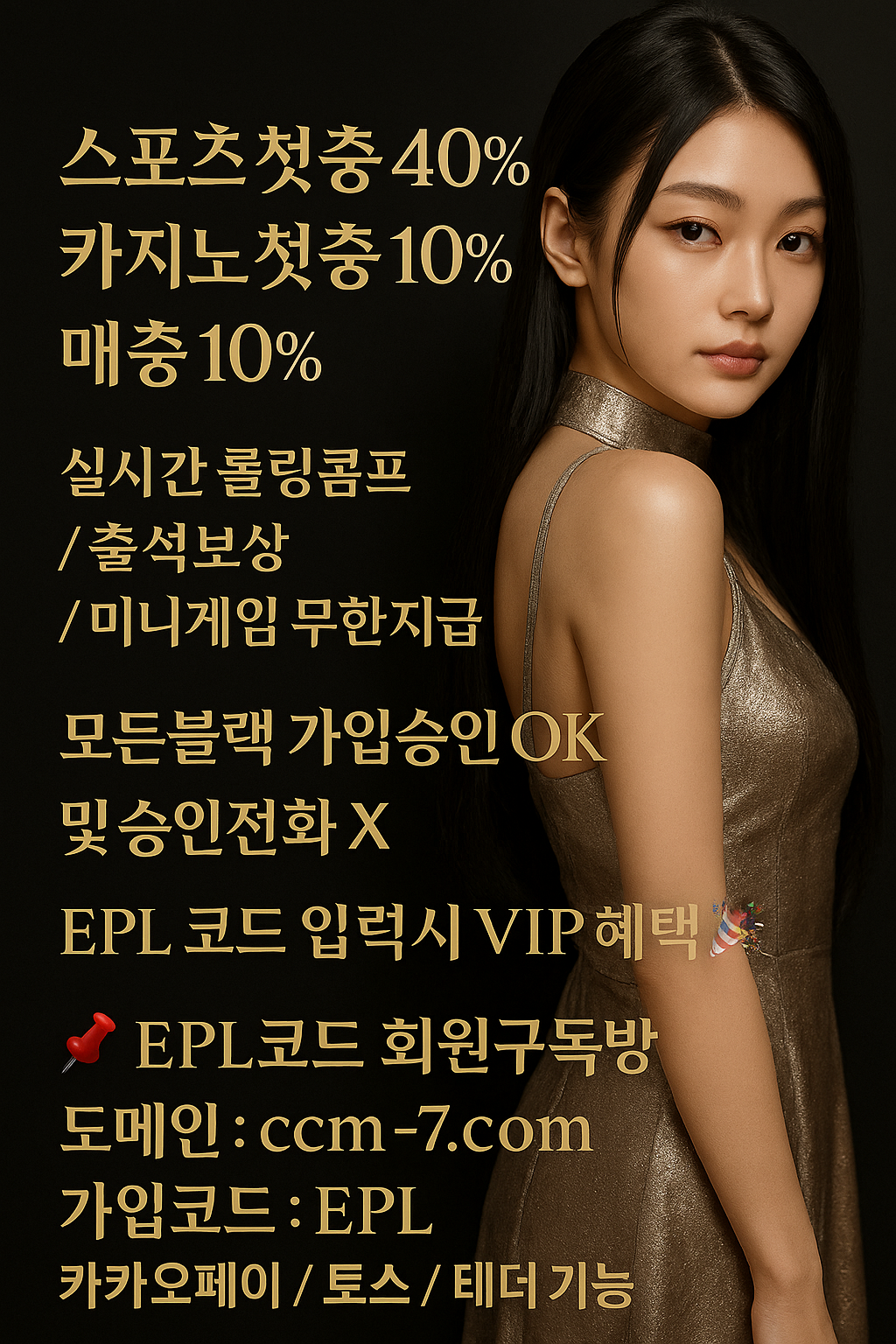 🌭🆕 토지노코코몽/신규첫40%/올인이벤트 카지노7% 매10회 충전마다 무한입플 이사비지원 최대 60만원 🆕🌭